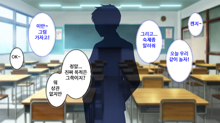 이런 아줌마라도 괜찮아? 아들의 친구가 나한테 욕정하다니!