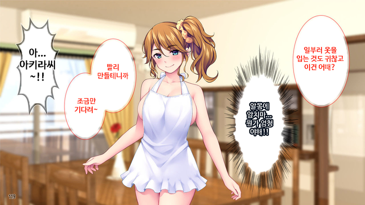 이런 아줌마라도 괜찮아? 아들의 친구가 나한테 욕정하다니!