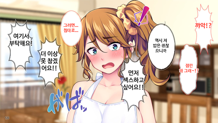 이런 아줌마라도 괜찮아? 아들의 친구가 나한테 욕정하다니!