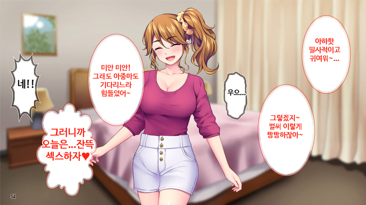 이런 아줌마라도 괜찮아? 아들의 친구가 나한테 욕정하다니!