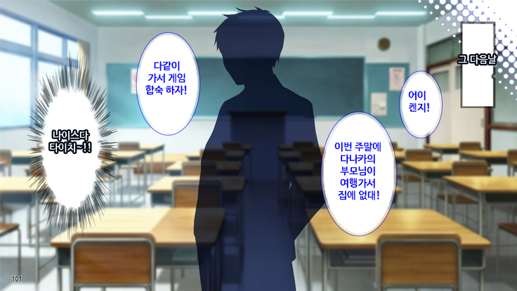이런 아줌마라도 괜찮아? 아들의 친구가 나한테 욕정하다니!