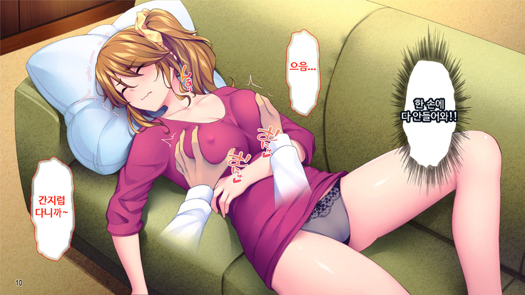 이런 아줌마라도 괜찮아? 아들의 친구가 나한테 욕정하다니!