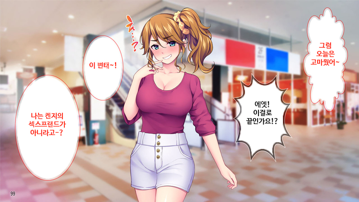 이런 아줌마라도 괜찮아? 아들의 친구가 나한테 욕정하다니!