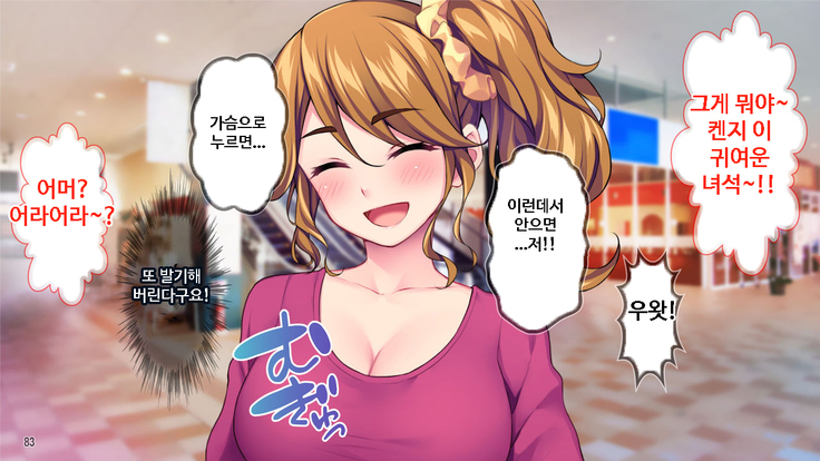 이런 아줌마라도 괜찮아? 아들의 친구가 나한테 욕정하다니!