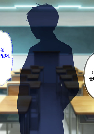 이런 아줌마라도 괜찮아? 아들의 친구가 나한테 욕정하다니! Page #104