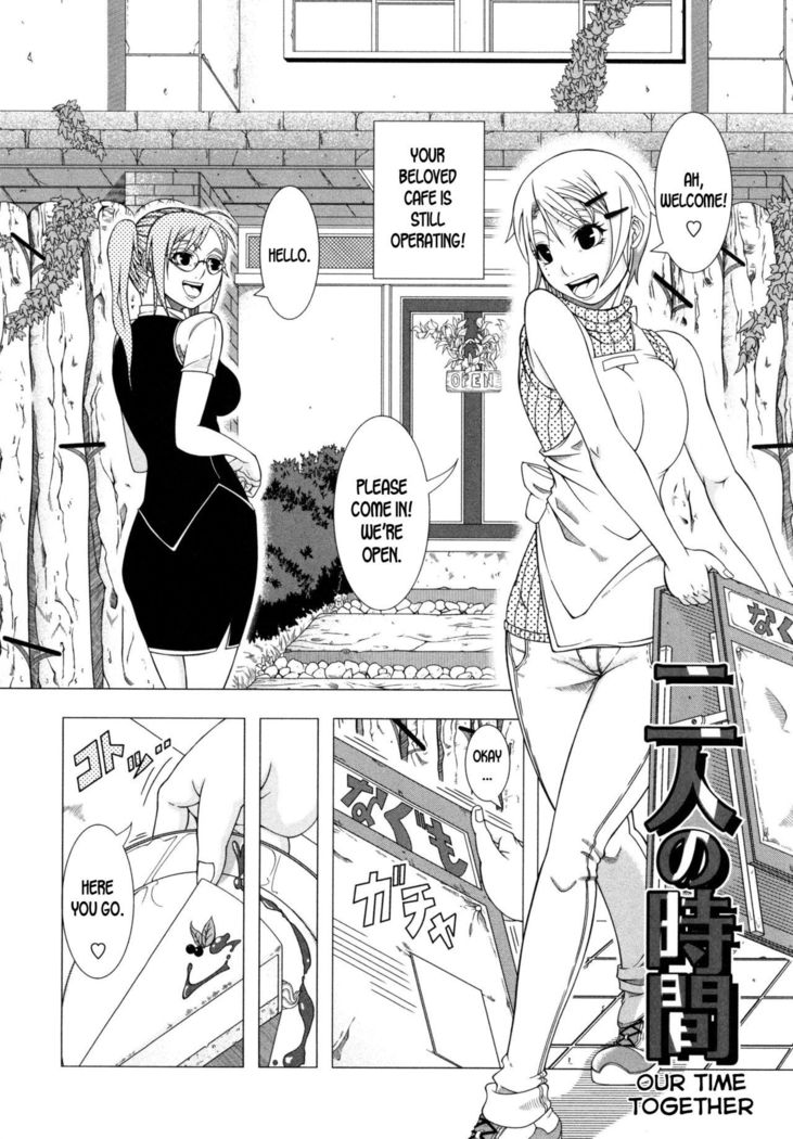 Futari no Jikan | Our Time Together