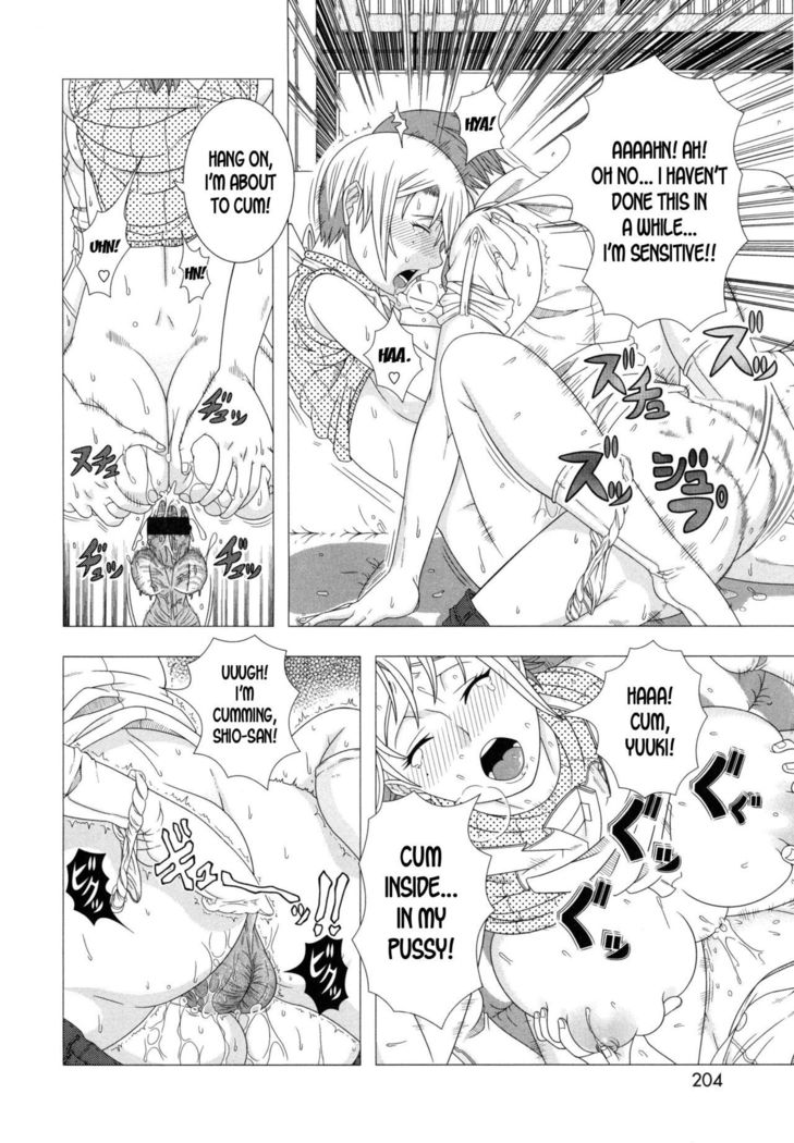 Futari no Jikan | Our Time Together
