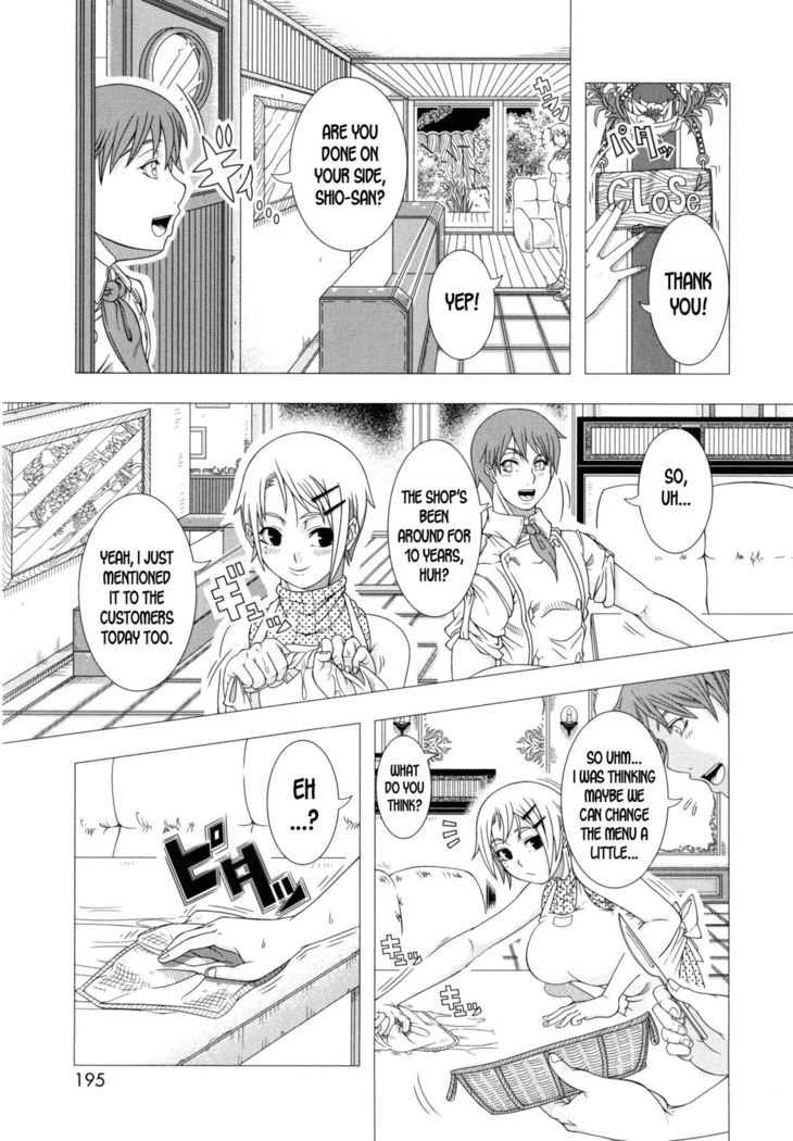Futari no Jikan | Our Time Together