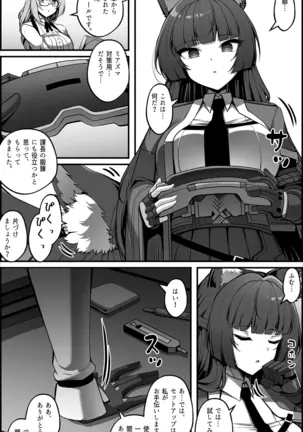 Image 14325367