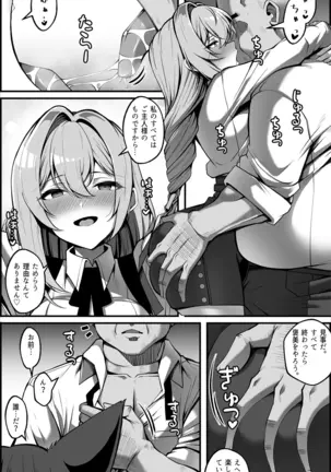 Image 14325387