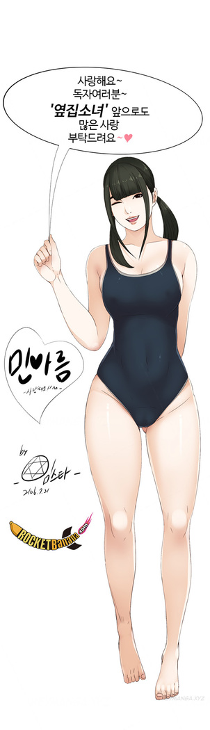 Girl Next Door Ch.1-14