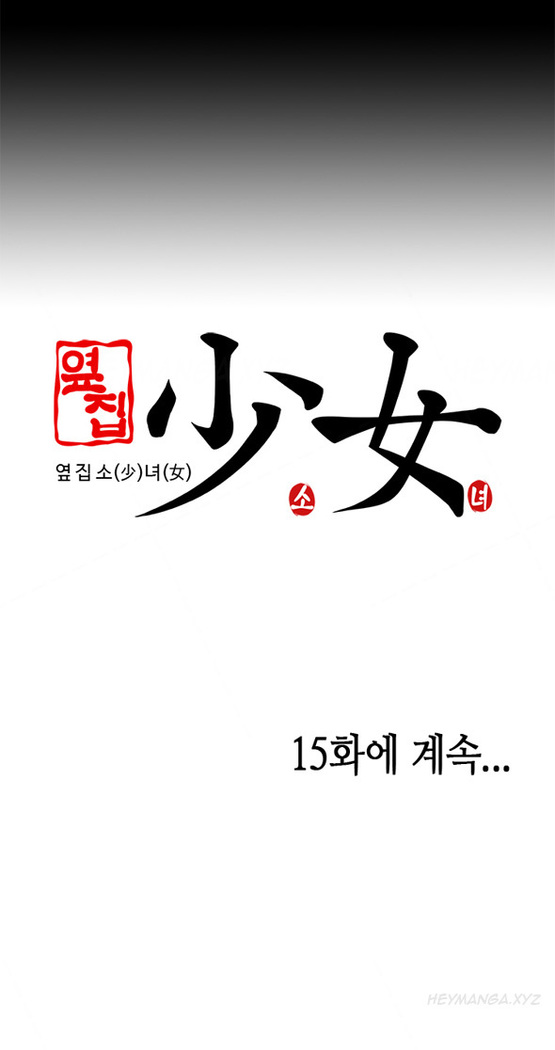 Girl Next Door Ch.1-14