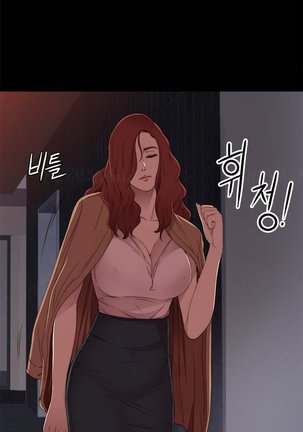 Girl Next Door Ch.1-14 Page #242