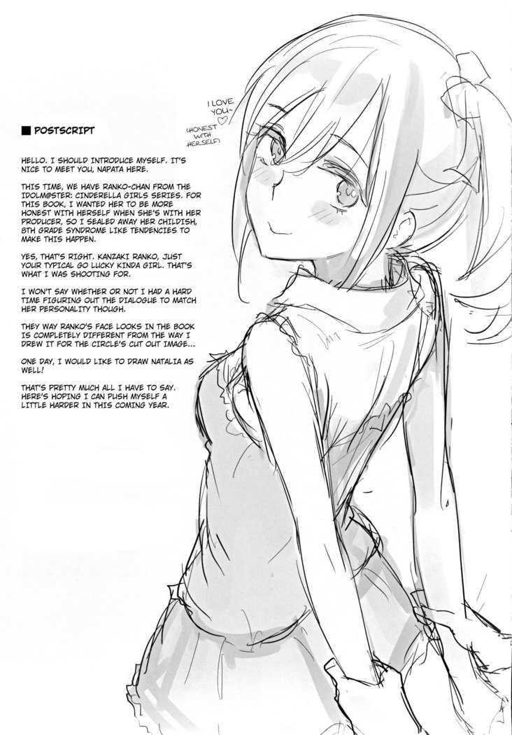 Ranko-ppoi no!  Ranko-Ish!