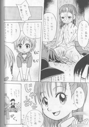 Tamer H Page #57