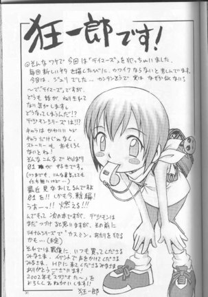 Tamer H Page #30