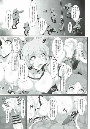 ロケット団の野望 カントー動乱 Page #14