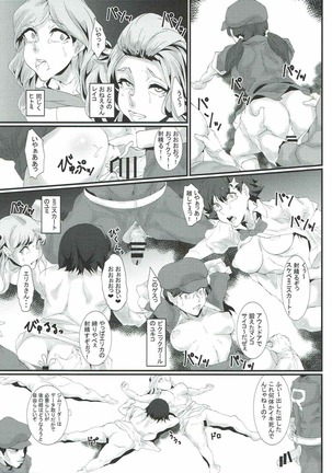Image 4898342