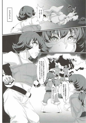 Image 4898334
