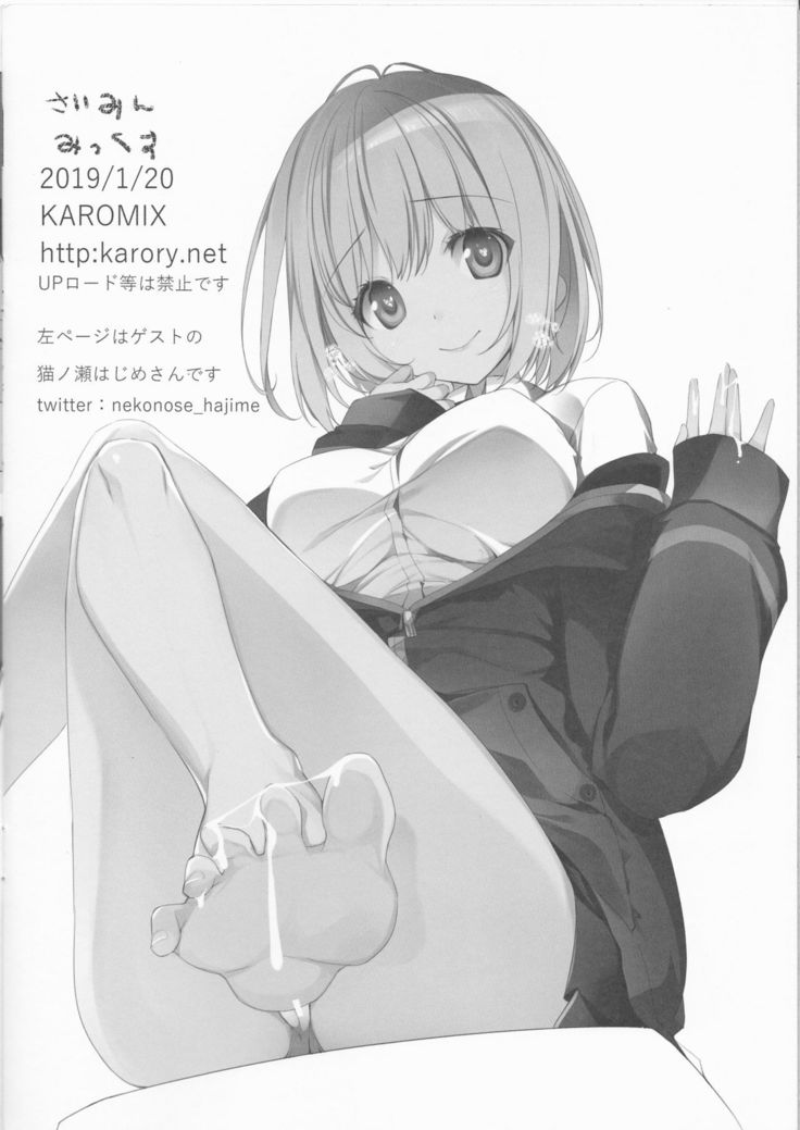 Saimin Mix