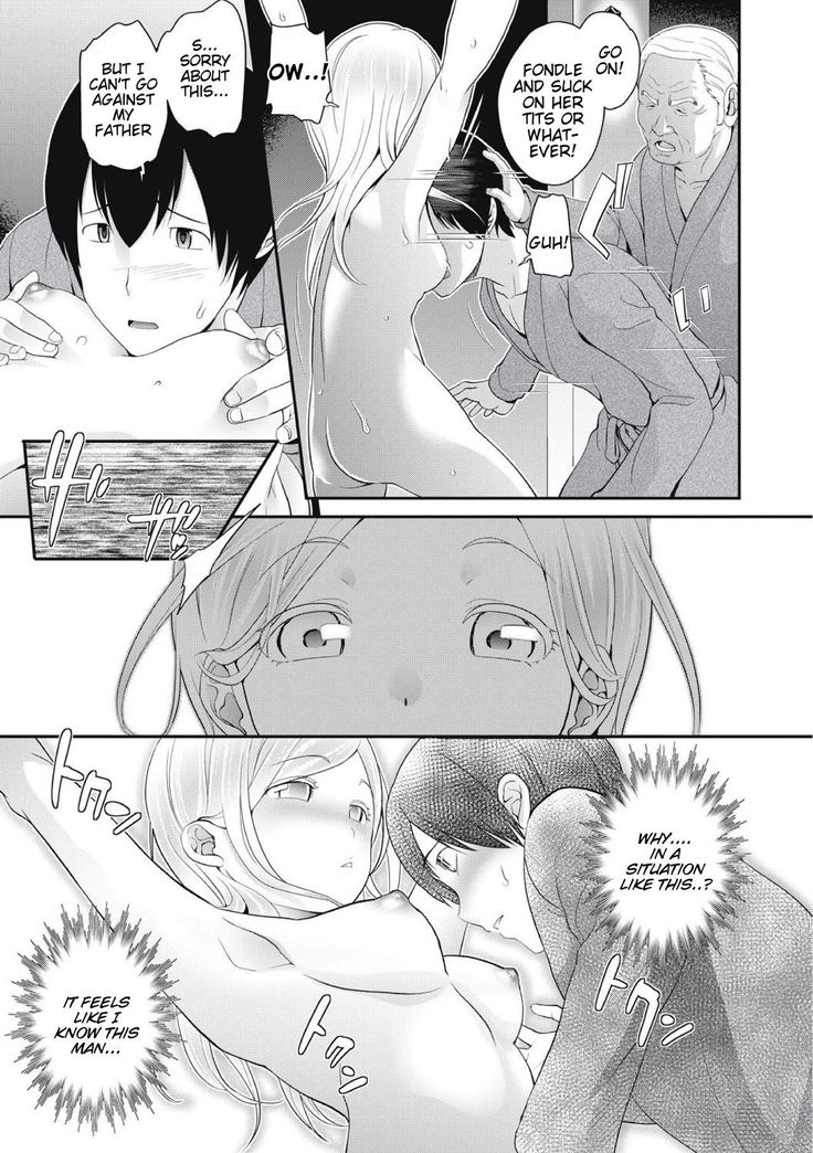 Chikenjo Inkan Auction! Chapter 7