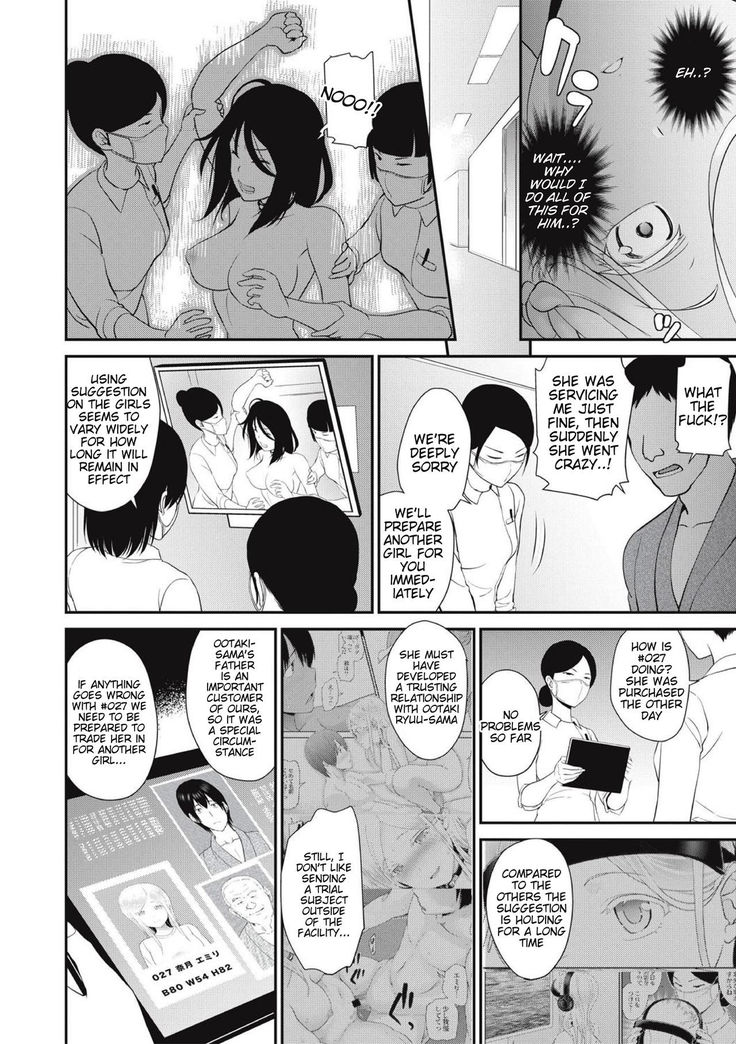 Chikenjo Inkan Auction! Chapter 7