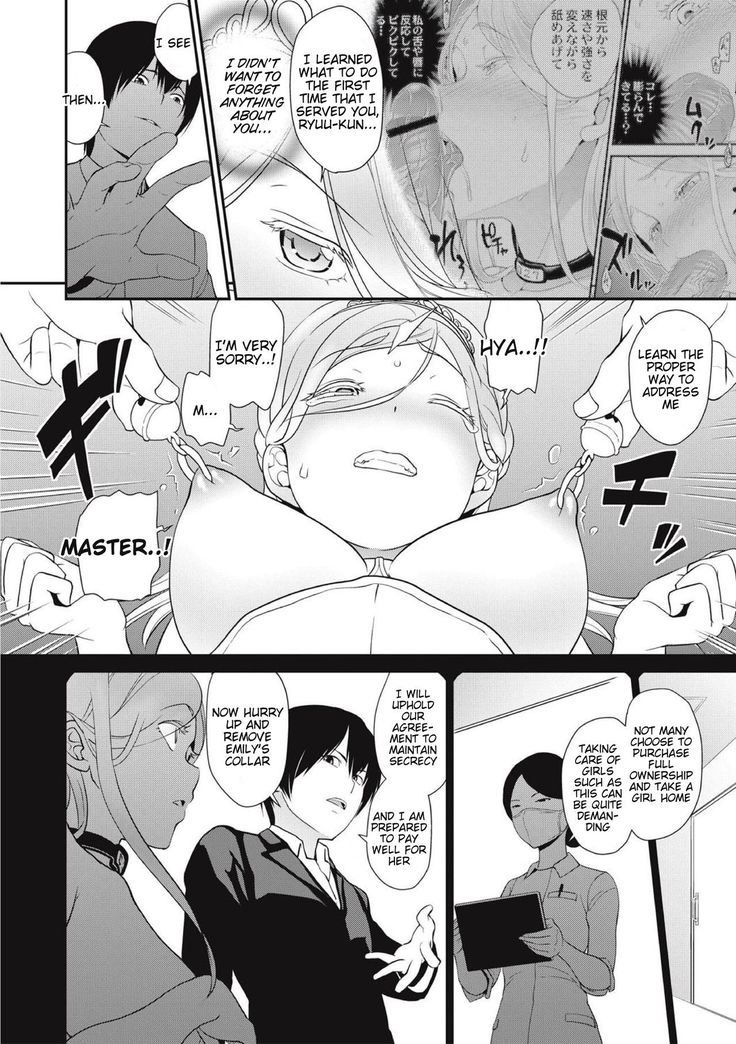 Chikenjo Inkan Auction! Chapter 7