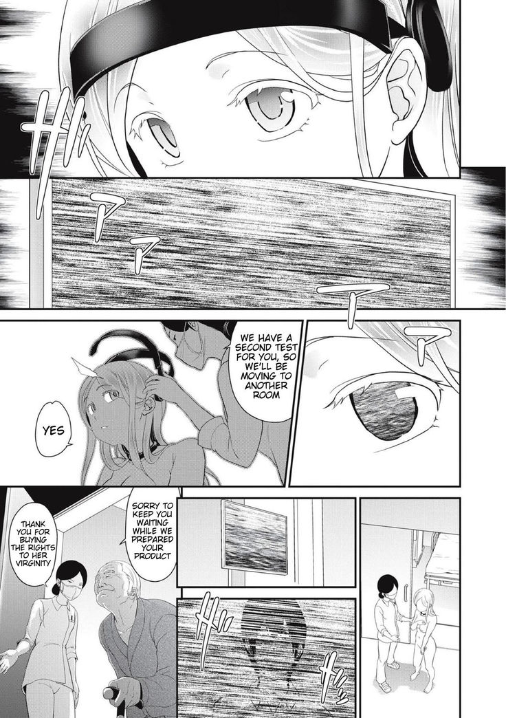 Chikenjo Inkan Auction! Chapter 7