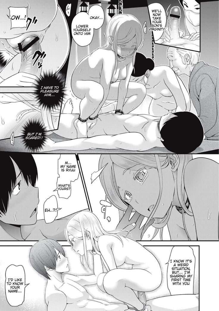 Chikenjo Inkan Auction! Chapter 7