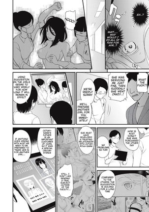 Chikenjo Inkan Auction! Chapter 7 Page #36