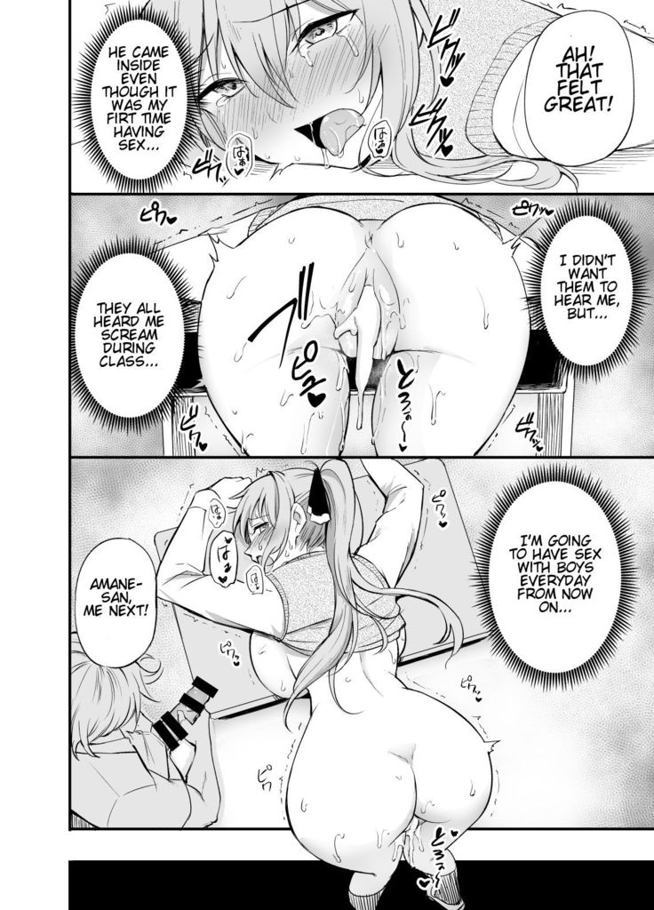 Seishori Iin no Amane-san | Sexual Requirements Committee Member Amane-san