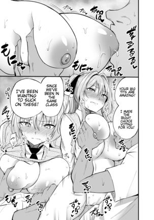 Seishori Iin no Amane-san | Sexual Requirements Committee Member Amane-san Page #14