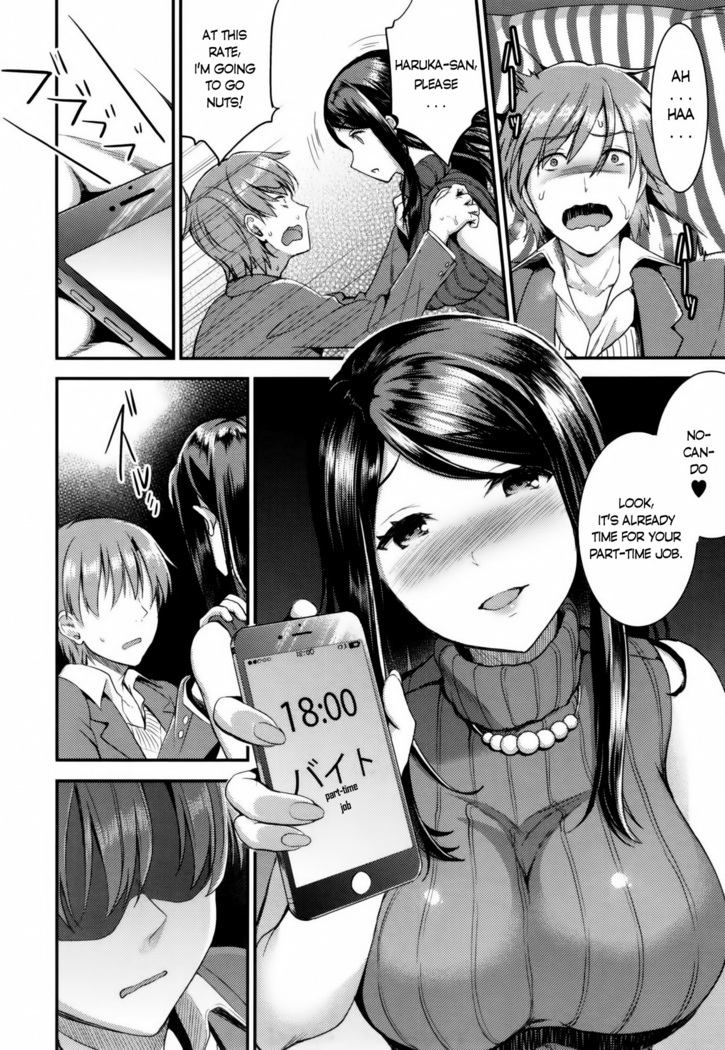 Aimitsu Yuugi Ch. 3-4