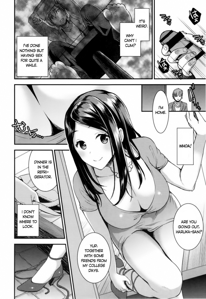 Aimitsu Yuugi Ch. 3-4
