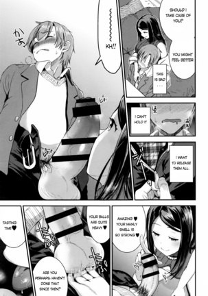 Aimitsu Yuugi Ch. 3-4 Page #13