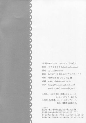 Image 11968017