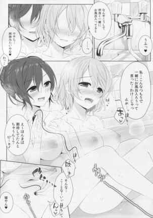 Image 11968011
