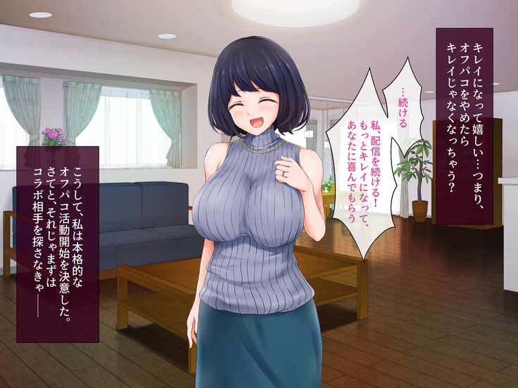 Hitozuma Yukari-san no Off-Pako Channel ~Nama Haishin wa Uwaki ja Naindesu~