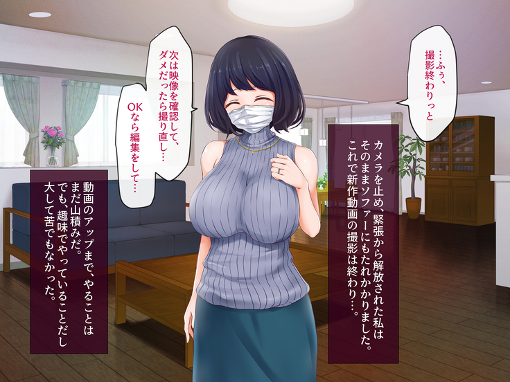 Hitozuma Yukari-san no Off-Pako Channel ~Nama Haishin wa Uwaki ja Naindesu~