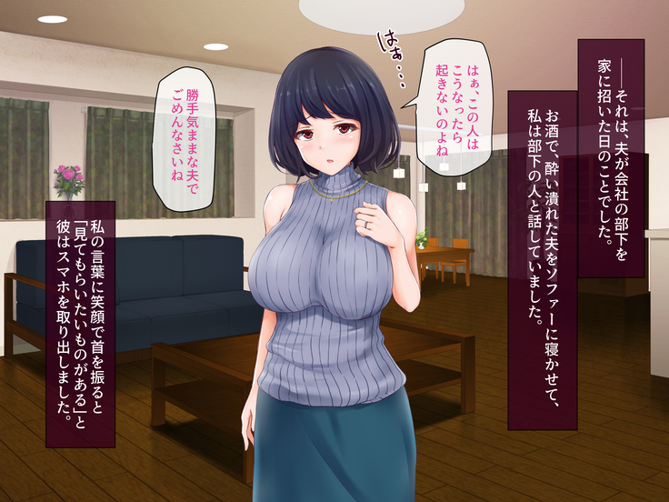 Hitozuma Yukari-san no Off-Pako Channel ~Nama Haishin wa Uwaki ja Naindesu~