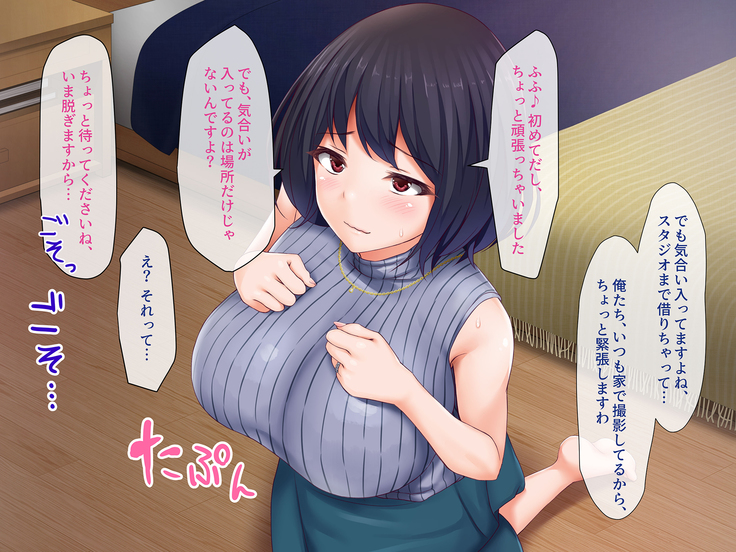 Hitozuma Yukari-san no Off-Pako Channel ~Nama Haishin wa Uwaki ja Naindesu~