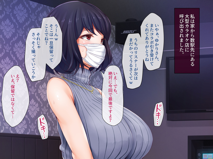 Hitozuma Yukari-san no Off-Pako Channel ~Nama Haishin wa Uwaki ja Naindesu~