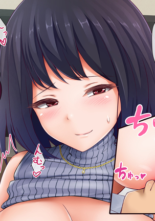 Hitozuma Yukari-san no Off-Pako Channel ~Nama Haishin wa Uwaki ja Naindesu~ Page #165