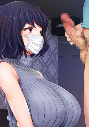 Hitozuma Yukari-san no Off-Pako Channel ~Nama Haishin wa Uwaki ja Naindesu~ Page #340