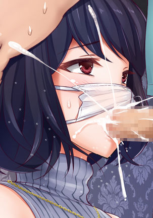 Hitozuma Yukari-san no Off-Pako Channel ~Nama Haishin wa Uwaki ja Naindesu~ Page #351