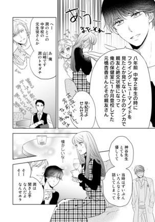 Image 9605853