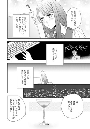 Image 9605849