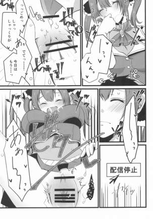 Image 9870782