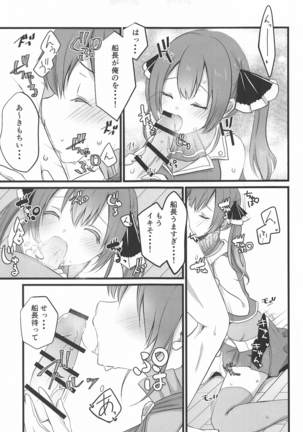 Image 9870784