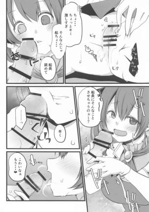 Image 9870783
